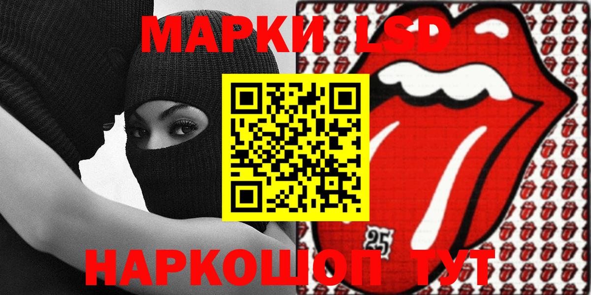 Марки N-bome 1,5мг Майский