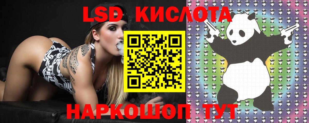 Майский  Марки N-bome 1,5мг  Вход с VPN 