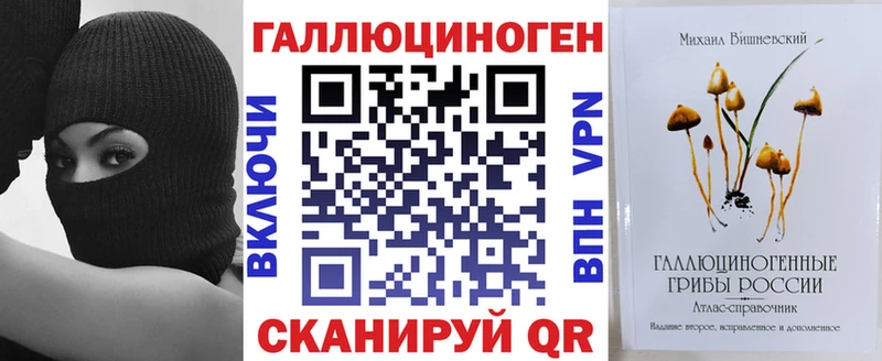 Псилоцибиновые грибы Cubensis  наркошоп  Майский 