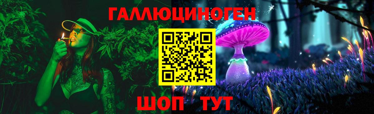 Псилоцибиновые грибы Magic Shrooms  Вход с VPN  Майский 