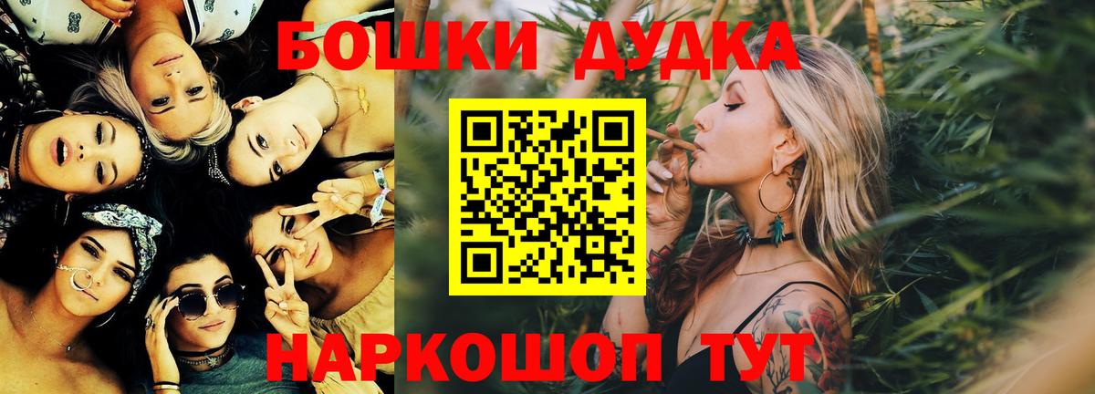 Бошки марихуана VHQ Майский