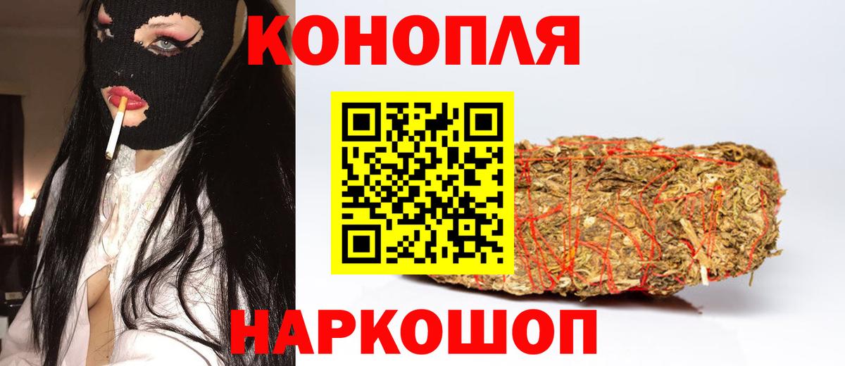 Бошки Шишки AK-47  Вход с VPN  Бошки марихуана сатива  Майский  Шишки марихуана Amnesia 